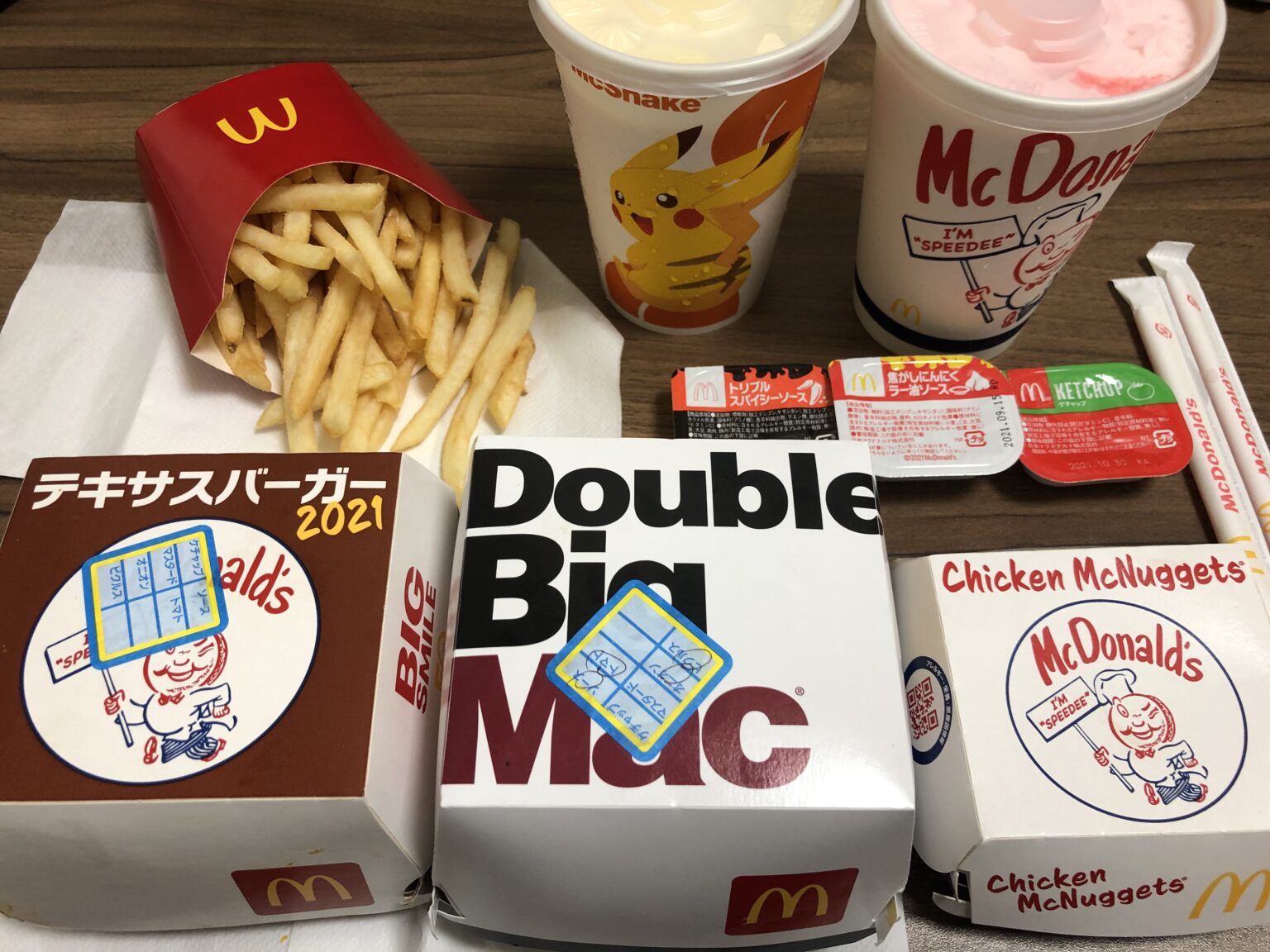 マクドナルド 株主 優待 お 得