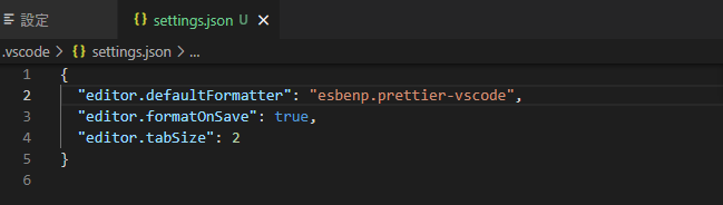 vscodeファイル保存時に自動でソースコードのフォーマットかける方法